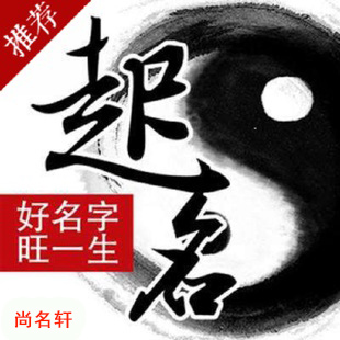 都兰宝宝起名