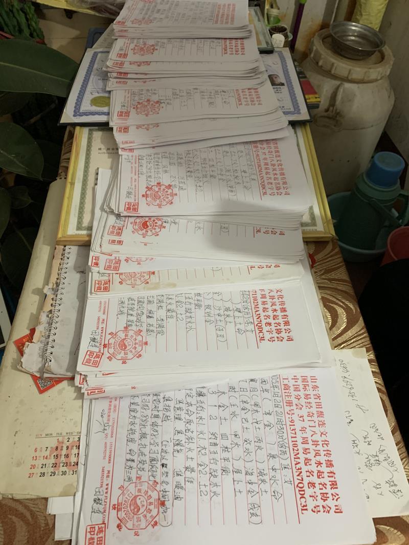 都兰用案例说话 起名实力