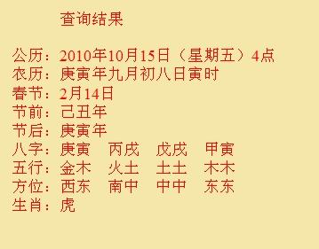 都兰尚名轩起名